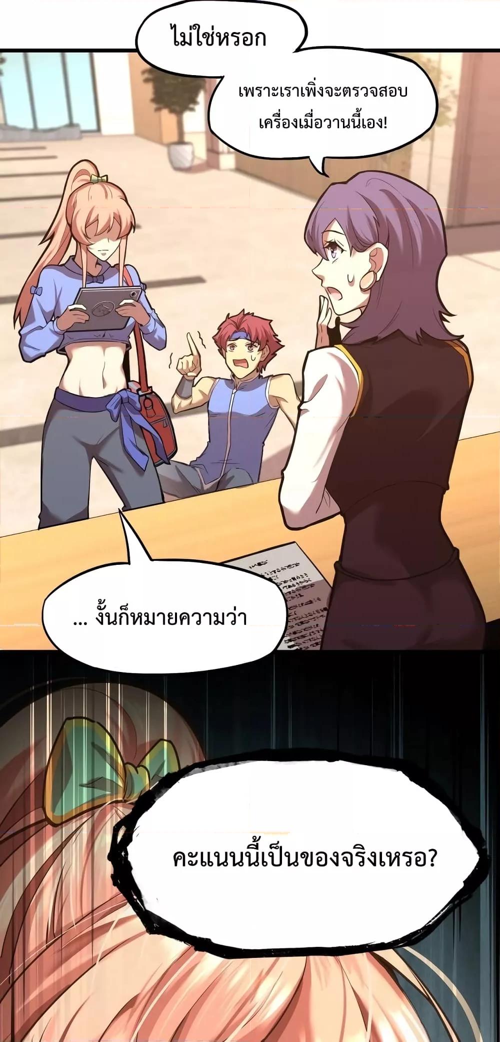 Page page-003 of Chapter_11